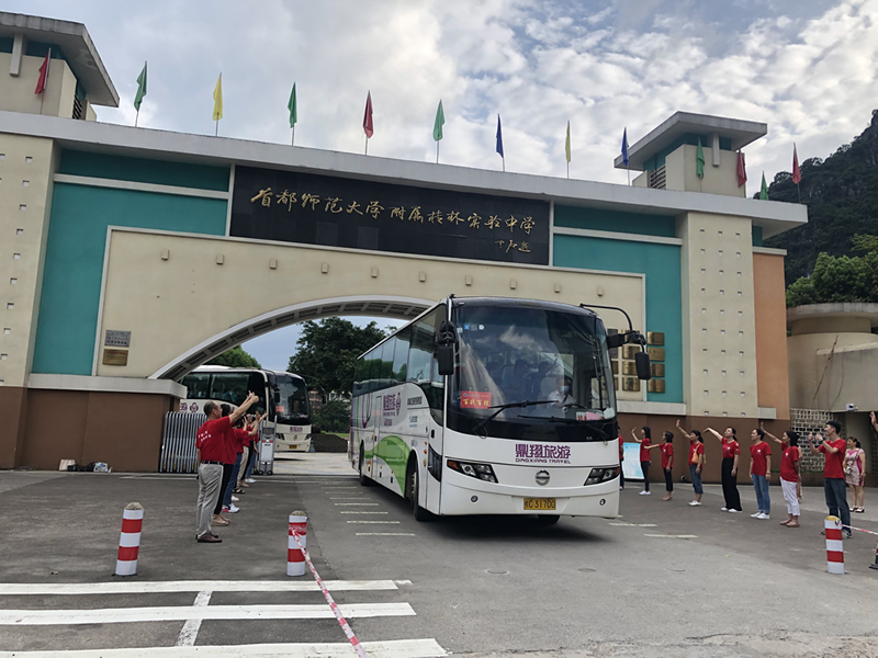 美彩国际·(中国区) - 官网入口