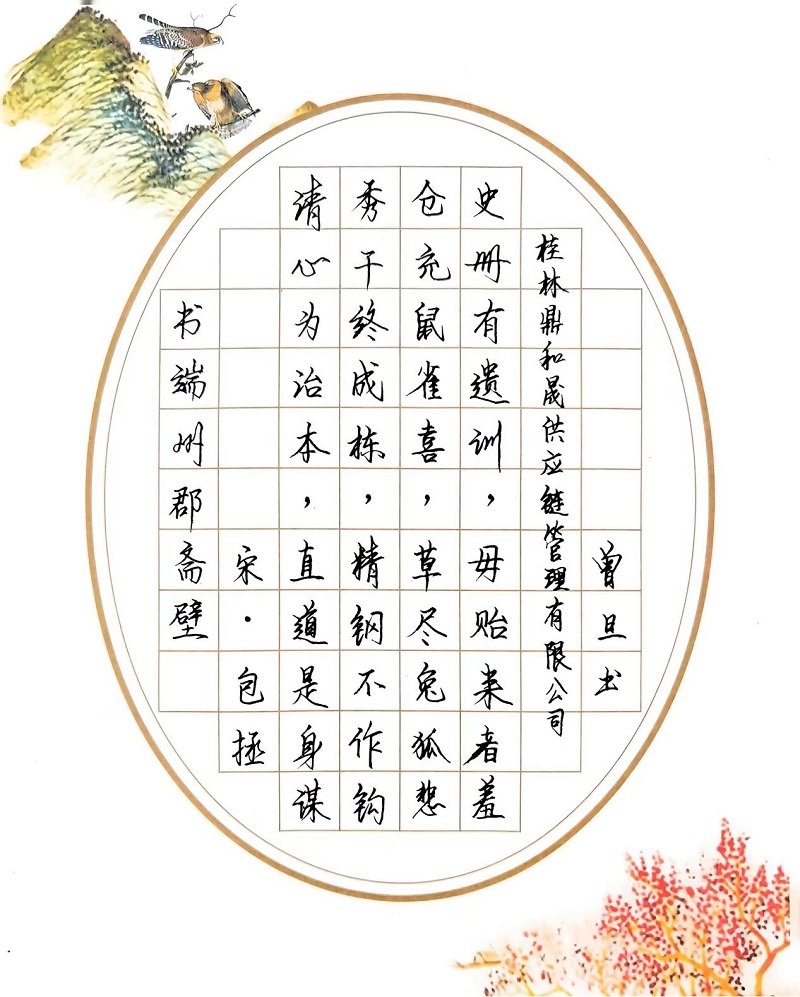 美彩国际·(中国区) - 官网入口